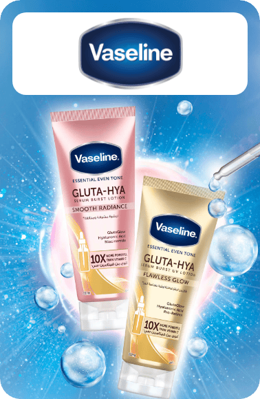 /beauty/vaseline