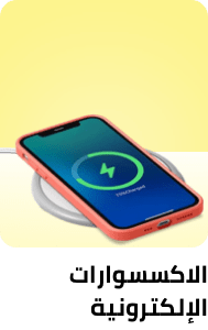 /electronics-and-mobiles/mobiles-and-accessories/accessories-16176/noonfav?f[is_fbn]=1&sort[by]=popularity&sort[dir]=desc