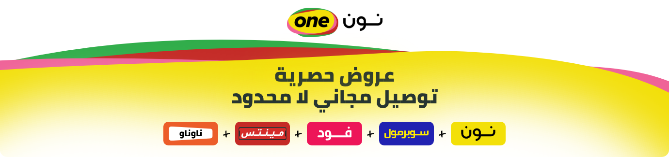 https://www.noon.com/uae-en/noon-one/