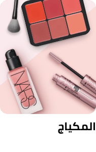 /beauty-and-health/beauty/makeup-16142?sort[by]=popularity&sort[dir]=desc