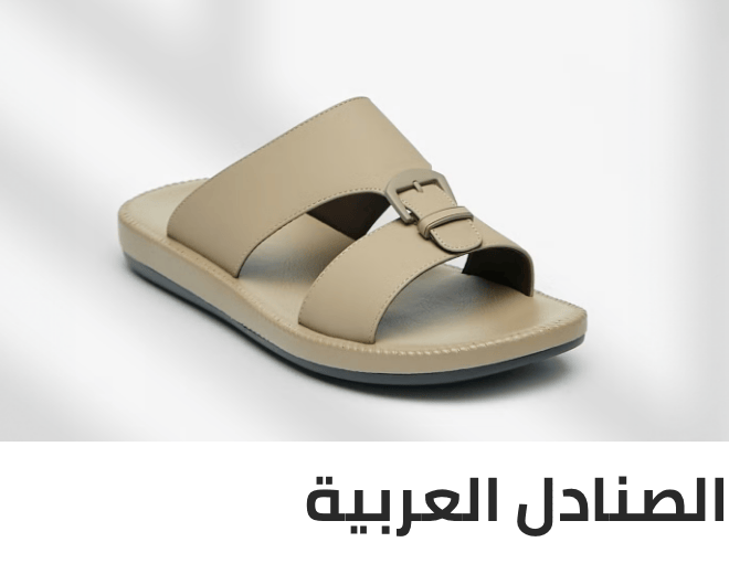 /fashion/men-31225/shoes-17421/sandals-21961/mens-arabic-sandals/fashion-men?sort[by]=popularity&sort[dir]=desc