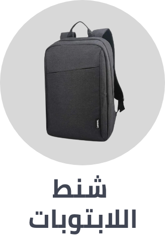 /fashion/luggage-and-bags/laptop-bags-and-cases
