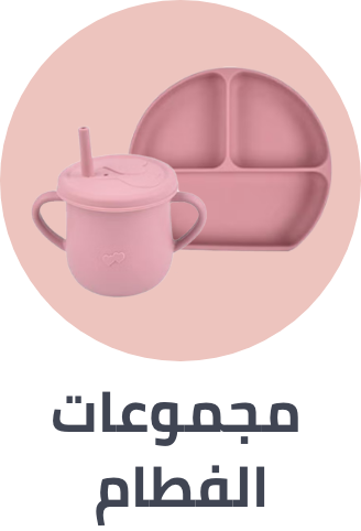 /baby-products/feeding-16153/solid-feeding/dishes