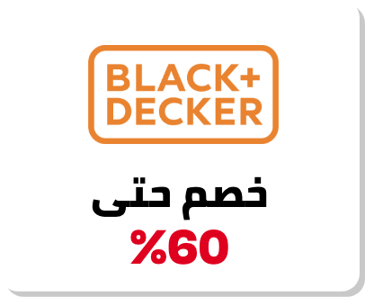 /home-and-kitchen/black_decker