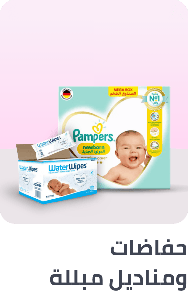 /baby-products/diapering