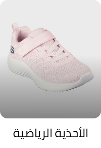 /fashion/girls-31223/shoes-17594/athletic-17595/kids-lucky-size-jul24-sa-FA_03