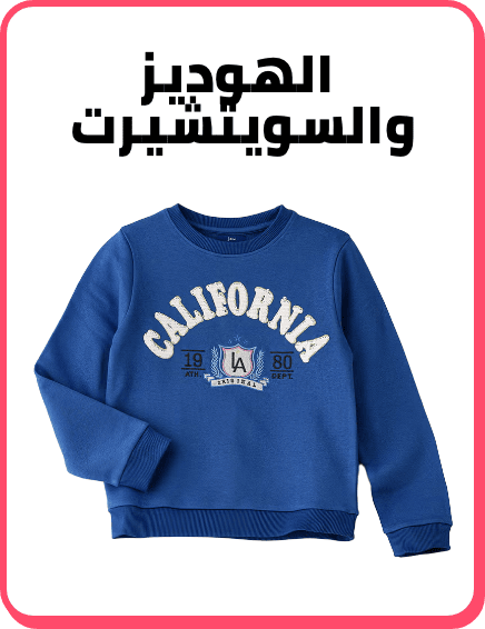 /kids-hoodies-sweatshirts-min50-FA_03