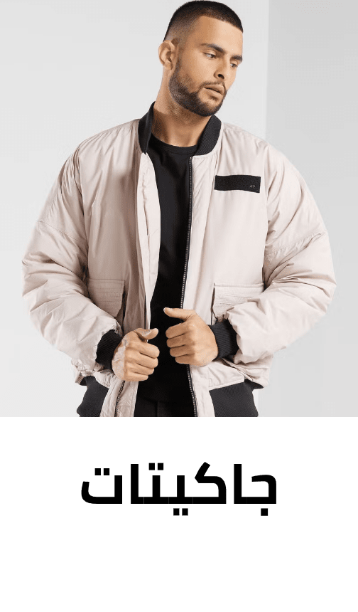 /fashion/men-31225/clothing-16204/mens-jackets/sportswear-min-50-FA_03