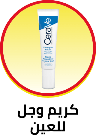 /beauty/skin-care-16813/eyes-19388/eye-cream-gels/personal-care-all