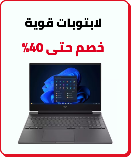 /electronics-and-mobiles/computers-and-accessories/laptops?f[processor_type]=core_i7&f[processor_type]=apple_m1&f[processor_type]=core_i9&f[processor_type]=ryzen_7&f[processor_type]=ryzen_9&f[processor_type]=core_i5&f[processor_type]=ryzen_5