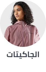 /fashion/women-31229/clothing-16021/active-16202/track-jacket-women