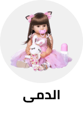 /toys-and-games/dolls-and-accessories?sort[by]=popularity&sort[dir]=desc