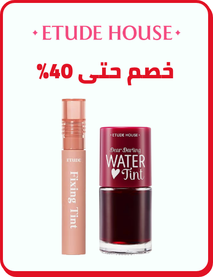 /beauty/makeup-16142/etude_house