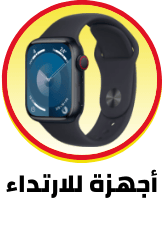 /wearables-store