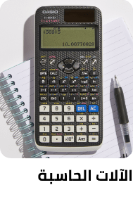 /office-supplies/office-electronics/calculators?sort[by]=popularity&sort[dir]=desc
