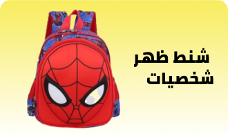 /character-backpacks-FA_03