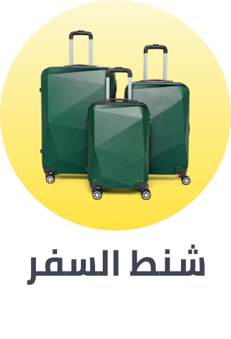 luggage