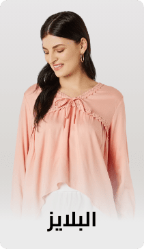 /fashion/women-31229/clothing-16021/womens-tops/bts22-fashion-FA_03?sort[by]=popularity&sort[dir]=desc