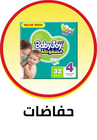 /baby-products/diapering/diapers-noon