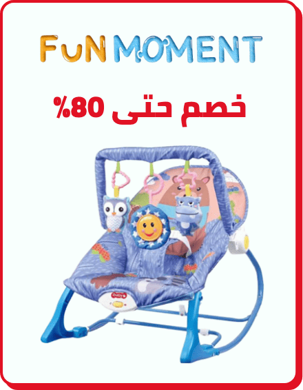 /baby-products/fun_moment