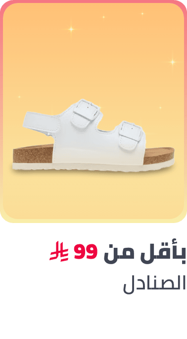 /kids-sandals-flipflops-FA_03?f[price][max]=99&f[price][min]=11