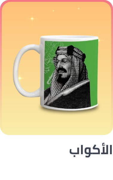 /founding-day-sa-mugs