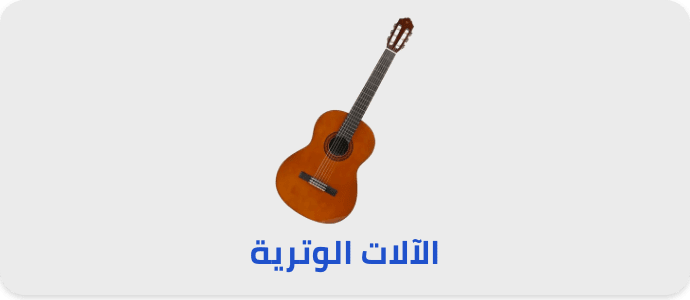 /music-movies-and-tv-shows/musical-instruments-24670/guitar?f[partner]=p_10555