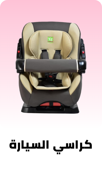 /baby-products/baby-transport/car-seats