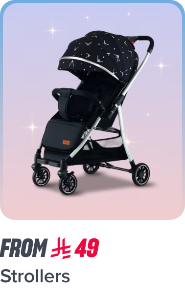 /strollers