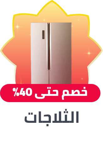 /home-and-kitchen/home-appliances-31235/large-appliances/refrigerators-and-freezers/refrigerators