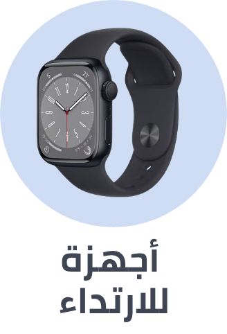 /wearables-store