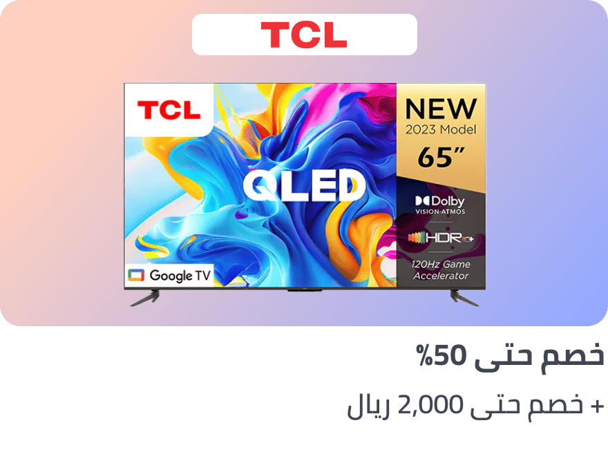 /tcl/samsung-tv-deals-aug23-sa