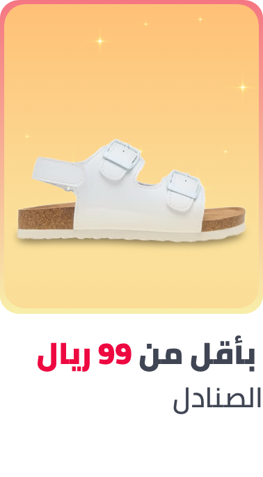 /kids-sandals-flipflops-FA_03?f[price][max]=99&f[price][min]=11