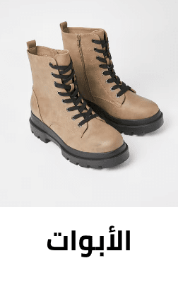 /fashion/women-31229/shoes-16238/boots-17908/footwear-under-199-FA_03