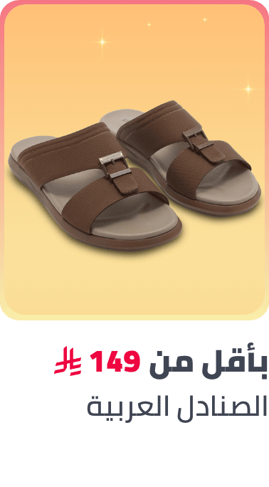 /fashion/men-31225/shoes-17421/sandals-21961/mens-arabic-sandals/fashion-men?f[price][max]=149&f[price][min]=38