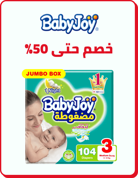 /baby-products/babyjoy