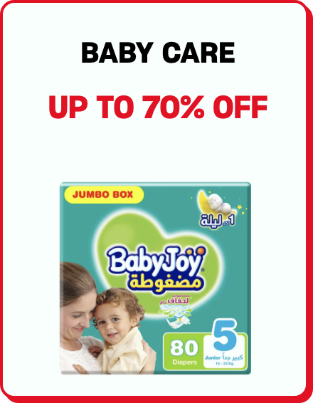 /grocery-store/baby-care-food/al-othaim-markets