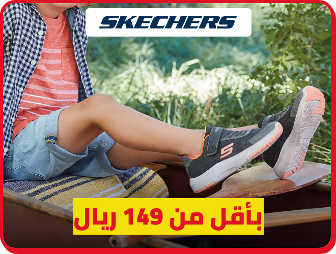 /fashion/skechers/view-all-kids-clothing?f[price][max]=149&f[price][min]=18