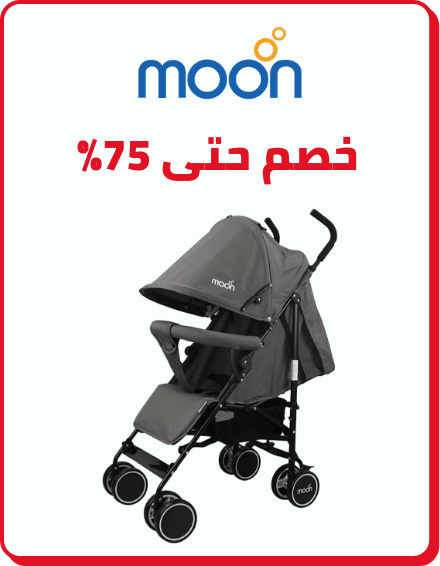 /baby-products/moon