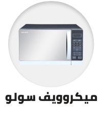 /home-and-kitchen/home-appliances-31235/small-appliances/ovens-and-toasters/solo-microwave-oven/extra-stores?sort[by]=popularity&sort[dir]=desc