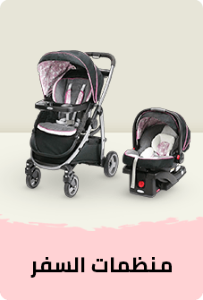 /baby-products/baby-transport/stroller-travel-systems?sort[by]=popularity&sort[dir]=desc