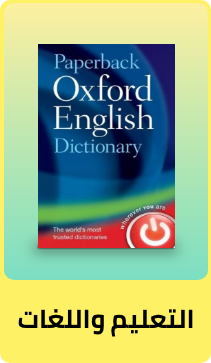 /books/english-language-teaching-(elt)?sort[by]=popularity&sort[dir]=desc