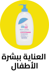 /baby-products/bathing-and-skin-care?sort[by]=popularity&sort[dir]=desc