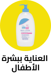 /baby-products/bathing-and-skin-care