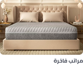 /luxury-mattresses-ksa