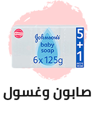 /baby-products/bathing-and-skin-care/skin-care-24519/baby-soaps-cleansers?sort[by]=popularity&sort[dir]=desc