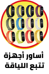/electronics-and-mobiles/wearable-technology/fitness-trackers-and-accessories/fitness-tracker-accessories/fitness-tracker-bands/wearables-acc-EL_01?sort[by]=popularity&sort[dir]=desc