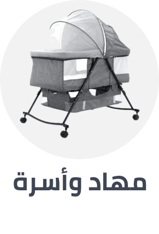 /baby-products/nursery/furniture-16628/toddler-beds/baby-essentials-bestsellers-sa