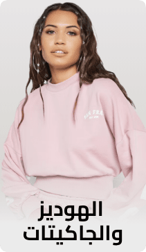 /fashion/women-31229/clothing-16021/fashion-hoodies-and-sweatshirts/bts22-fashion-FA_03?sort[by]=popularity&sort[dir]=desc