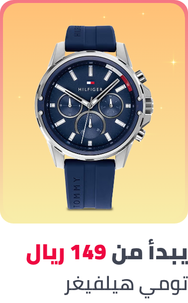 /fashion/tommy_hilfiger/watches-store